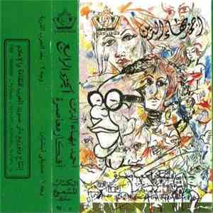 أحمد بهاء الدين - أفكار معاصرة - الجزء الرابع download free