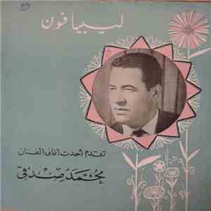 محمد صدقي - جرح الغلا  زعم يرجعن الأيام download free