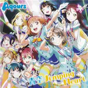 Aqours - 青空 Jumping Heart download free