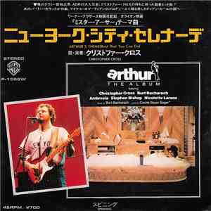 Christopher Cross - Arthur's Theme download free