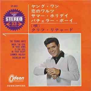 Cliff Richard - The Young Ones download free
