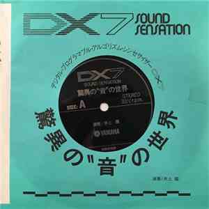 井上鑑 - DX7 Sound Sensation 驚異の”音”の世界 download free