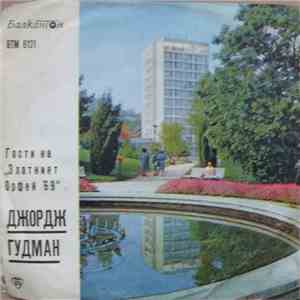 Джордже Гудман - Гости На „Златният Орфей '69“ download free