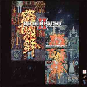 Eddie You, Andrew Persons Lin - Dodonpachi II / Dodonpachi Sound Trax