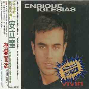 Enrique Iglesias - Vivir download free