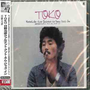 Motohiko Hino Quartet - Toko - Motohiko Hino Quartet At Nemu Jazz download free