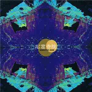 Sekkutsu Jean - 石窟寺院 download free