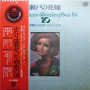 Takashi Kodama, Warner Beatniks - 瀬戸の花嫁　華麗なる口笛　ベスト・ヒット20 The Brilliant Whistling Best Hit 20 download free