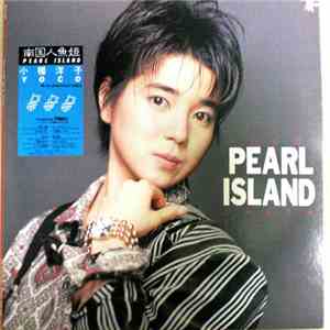 小幡洋子 = Yoco Obata - Pearl Island = 南国人魚姫 download free
