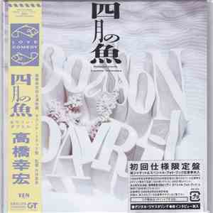 Yukihiro Takahashi - 四月の魚 Poisson D'Avril download free